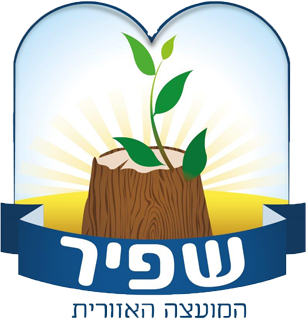 סמל המועצה
