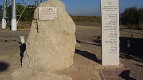 משלט עיבאדיס (3).jpg