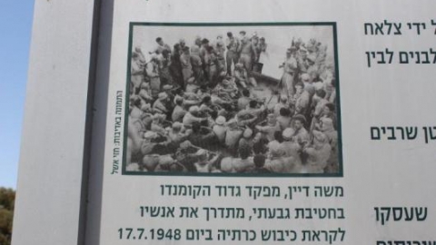 עיי כרתיה (1).jpg