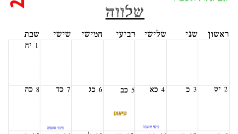 שלווה.png
